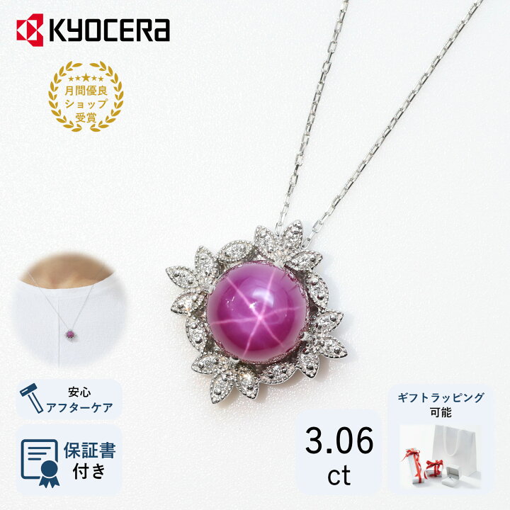 楽天市場】【上限なしﾎﾟｲﾝﾄ20倍&お得なｸｰﾎﾟﾝ! 6/11 1:59まで】スター 