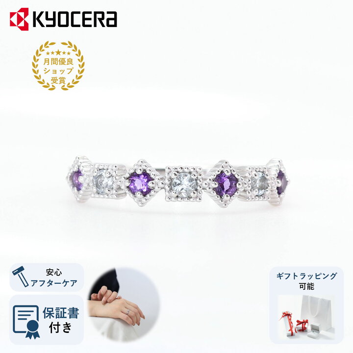 楽天市場】アメジスト アクアマリン リング 指輪 K18ホワイトゴールド 