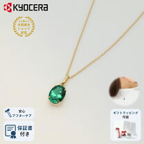 楽天市場】エメラルド k18（ネックレス・ペンダント｜レディース 