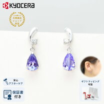 楽天市場】タンザナイト ピアス k18 4mmの通販