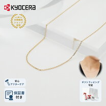 楽天市場】あずきチェーン k18 45cmの通販