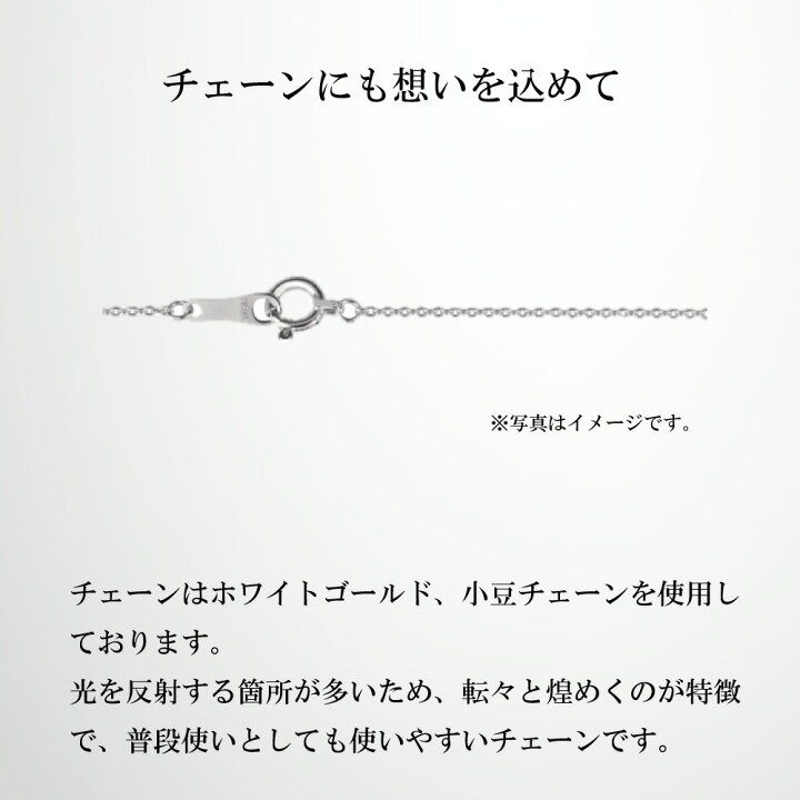 楽天市場】真珠 パール ネックレス K18ホワイトゴールド アコヤ真珠 