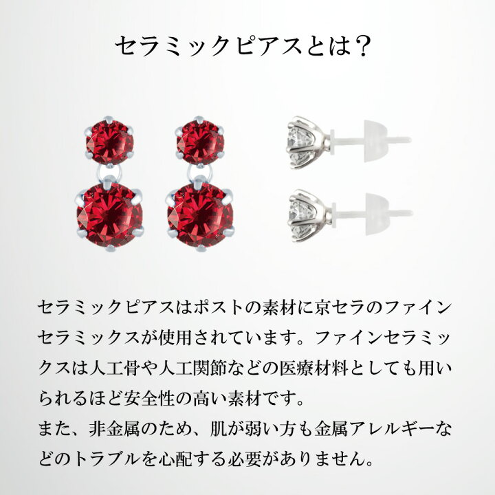 楽天市場】真珠 パール セラミックピアス アコヤ真珠 5mm 6mm 7mm 6月 