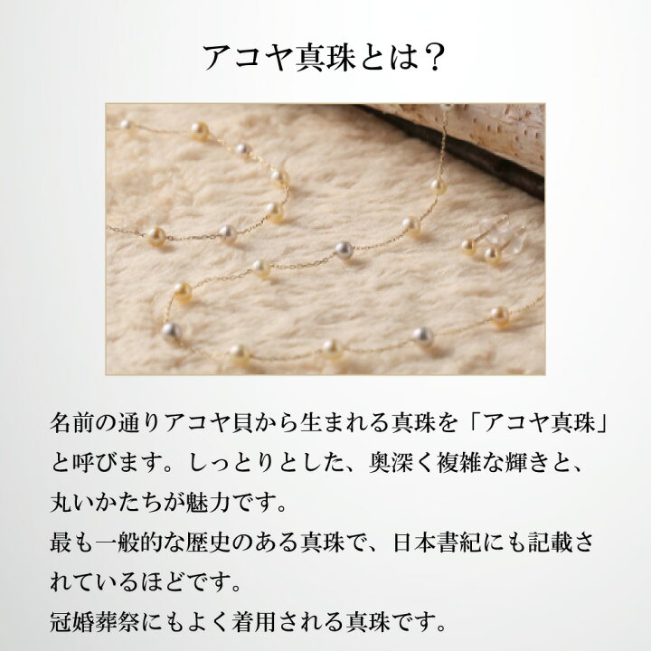 楽天市場】真珠 パール セラミックピアス アコヤ真珠 5mm 6mm 7mm 6月 