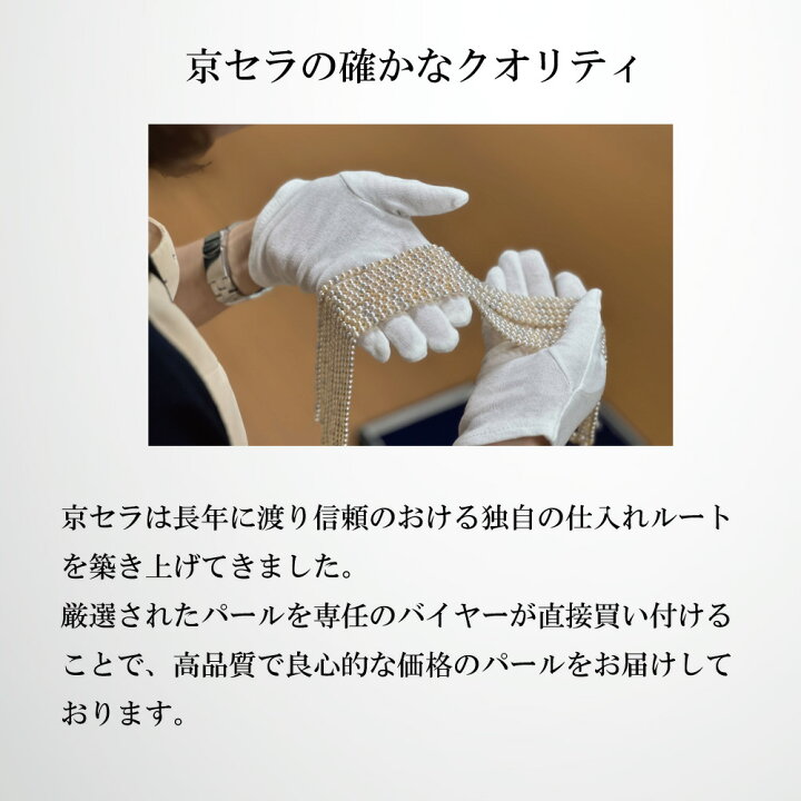 楽天市場】真珠 パール セラミックピアス アコヤ真珠 5mm 6mm 7mm 6月 