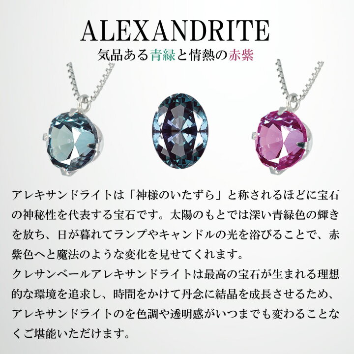 楽天市場】アレキサンドライト リング 指輪 プラチナ 5.0カラット 希少  
