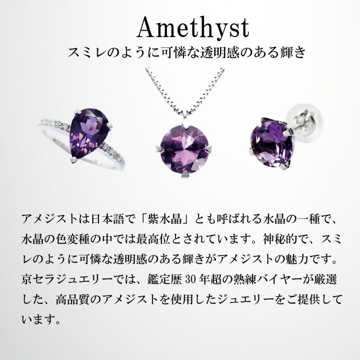 楽天市場】アメジスト リング 指輪 K18ピンクゴールド オーバル 3mm  