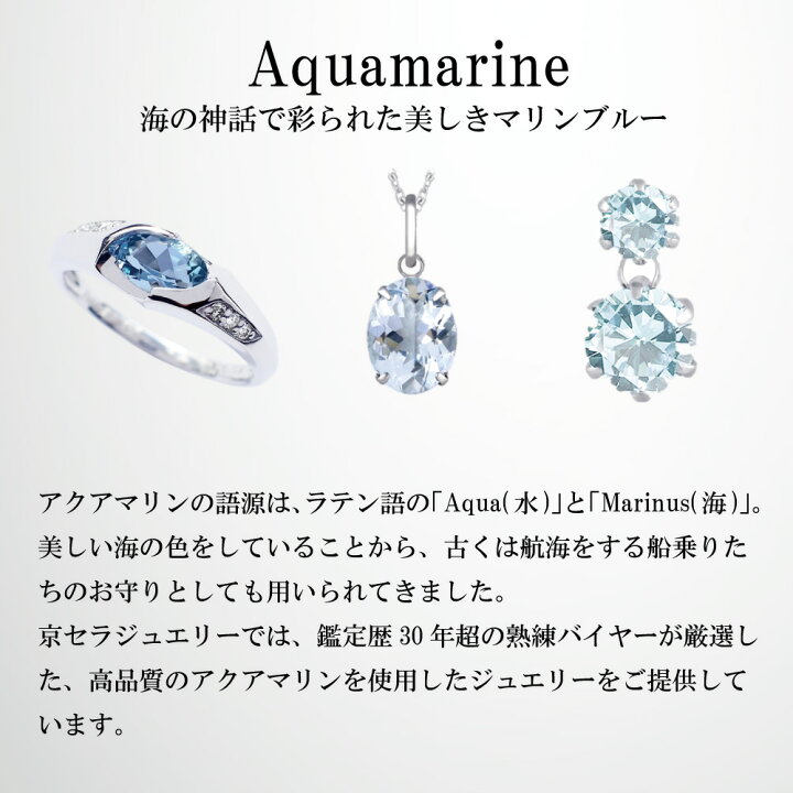 楽天市場】【30%OFF】アクアマリン ネックレス K18ホワイトゴールド 