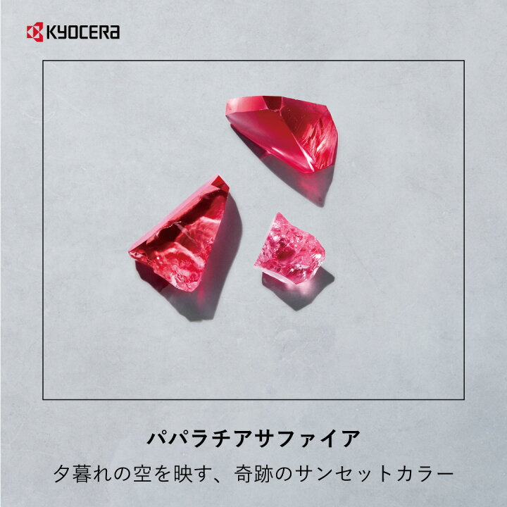 楽天市場】パパラチアサファイア ネックレス オーバル 8mm*6mm K18 