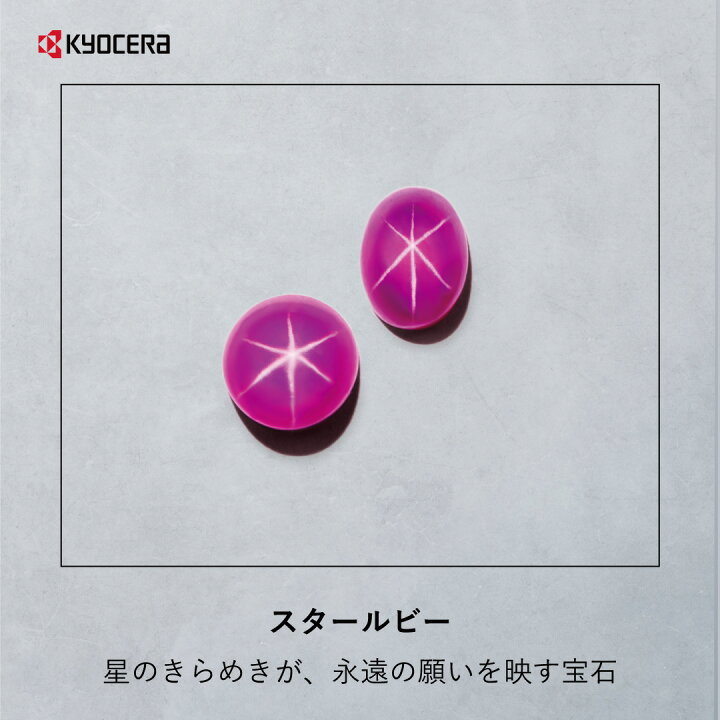 楽天市場】スタールビー ネックレス 1.65カラット オーバルカボション 