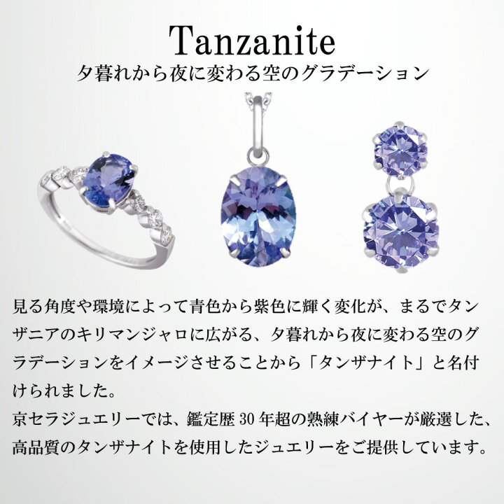 楽天市場】タンザナイト イヤリング K18ホワイトゴールド シルバー金具 