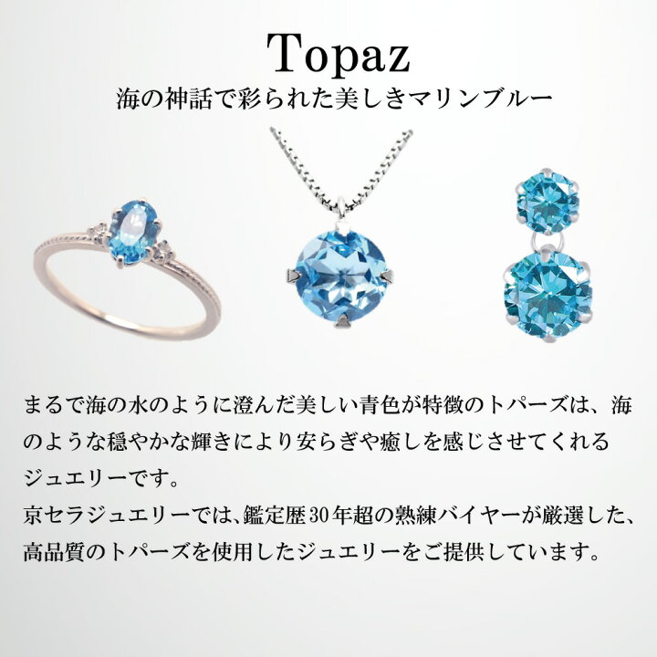 楽天市場】ブルートパーズ ホワイトトパーズ ピアス K18イエロー 