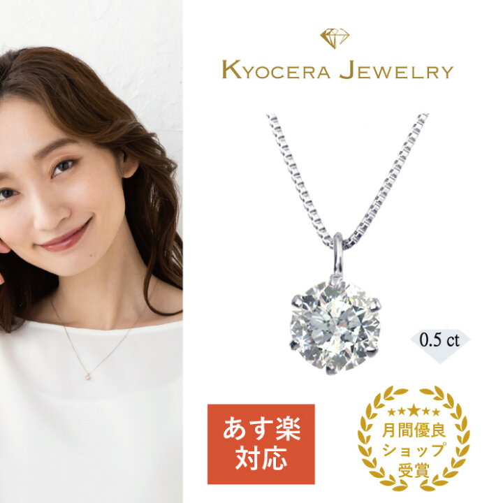 楽天市場】【ポイント10倍 3/27 1:59迄】ダイヤモンド ネックレス 