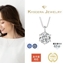 楽天市場】ダイヤモンド ブリリアントカット 最大の通販 