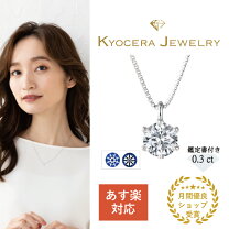 楽天市場】ダイヤモンド ネックレス 一粒 プラチナの通販