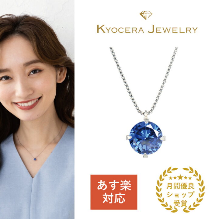 楽天市場】ブルーサファイア ネックレス プラチナ 0.5カラットUP  