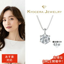 楽天市場】ダイヤモンド（カラット数0.3 ～ 0.39ct）（レディース 