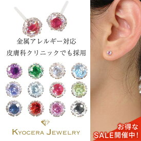 誕生石セラミックピアス(K10ホワイトゴールド/天然石) プレゼント ギフト