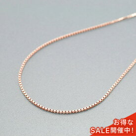 ＼ポイント20倍＆お得なクーポン！／ ネックレス ベネチアンチェーン K18ピンクゴールド 幅0.8mm 45cm京セラ プレゼント ギフト