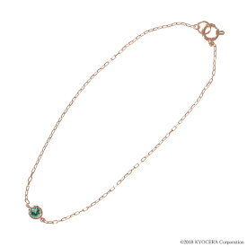 ＼2BUY15%OFF／エメラルド ブレスレット K18ピンクゴールド ラウンド 1石 5月誕生石クレサンベール 京セラ プレゼント ギフト