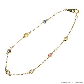 マルチカラーサファイア ブレスレット K18イエローゴールド 7石 9月誕生石クレサンベール 京セラ プレゼント ギフト