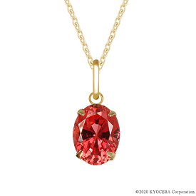 ＼ポイント20倍＆お得なクーポン！／ パパラチアサファイア ネックレス K18イエローゴールド オーバル 8mm*6mm 9月誕生石クレサンベール 京セラ プレゼント ギフト