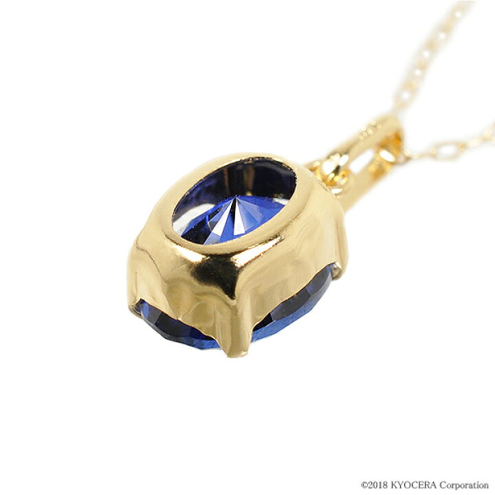 楽天市場】【ポイント10倍 3/27 1:59迄】【20%OFF】ブルーサファイア  