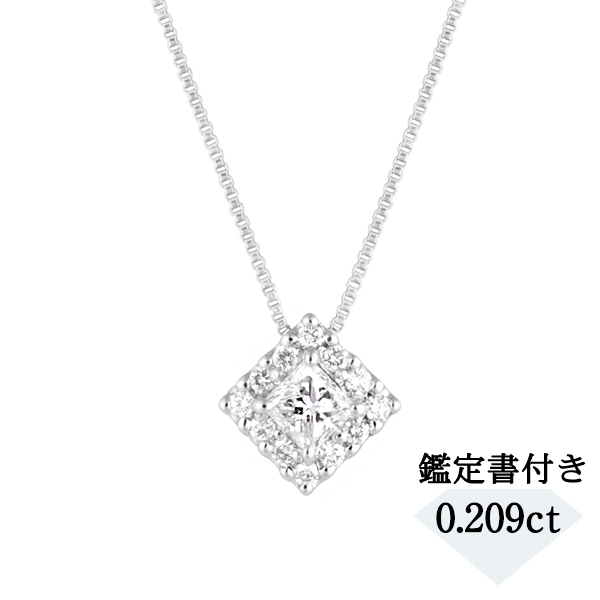 楽天市場】ダイヤモンド ネックレス プラチナ 0.209ct Dカラー SI1
