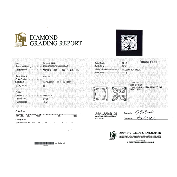 楽天市場】ダイヤモンド ネックレス プラチナ 0.209ct Dカラー SI1