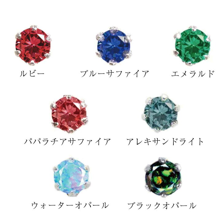 楽天市場】ピアス セラミック製 金属アレルギー対応 K10ホワイト 