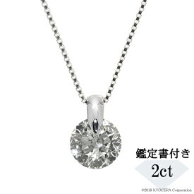 楽天市場 ダイヤモンド ネックレス 4 Cの通販