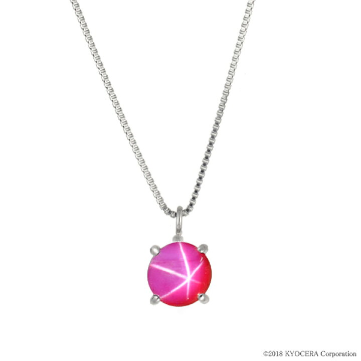 楽天市場】【20%OFF 上限なしポイント20倍 6/11 1:59まで】スター 