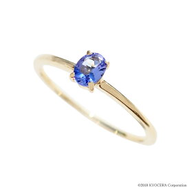 ＼ポイント10倍＆お得なクーポン！／ タンザナイト リング 指輪 K18イエローゴールド オーバル ストレート パレット 12月誕生石天然石 京セラ プレゼント ギフト