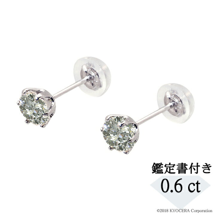 楽天市場】【ポイント10倍 3/27 1:59迄】ダイヤモンド ピアス プラチナ 