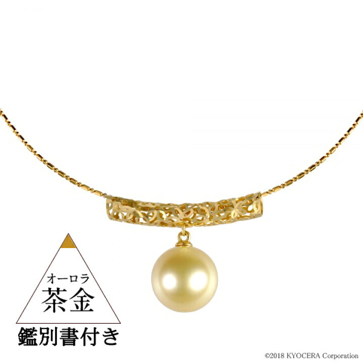 楽天市場】白蝶真珠 ネックレス オーロラ茶金 ゴールデンパール 10.0 