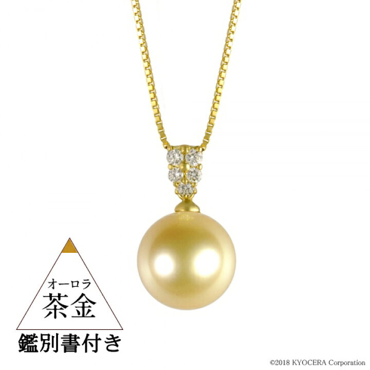 楽天市場】白蝶真珠 ネックレス オーロラ茶金 ゴールデンパール 10.0 