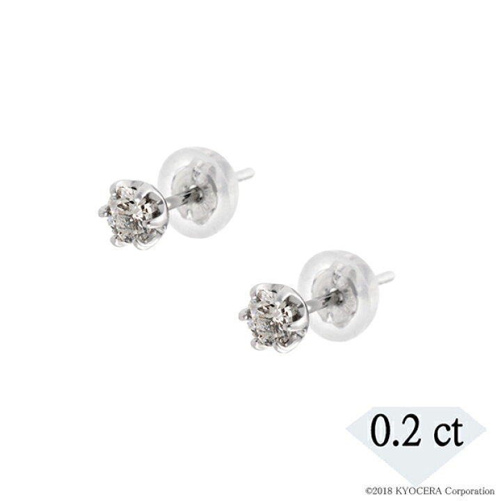 楽天市場】【ポイント10倍2/23 1:59まで】ダイヤモンド ピアス 