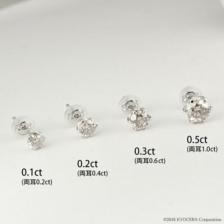 楽天市場】ダイヤモンド ピアス プラチナ 合計0.4カラット スタッド 