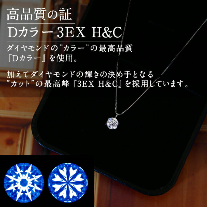 楽天市場】【ポイント10倍 3/27 1:59迄】ダイヤモンド ネックレス 