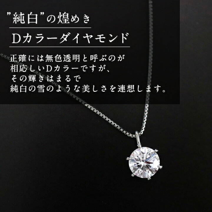 楽天市場】【ポイント10倍 3/27 1:59迄】ダイヤモンド ネックレス 