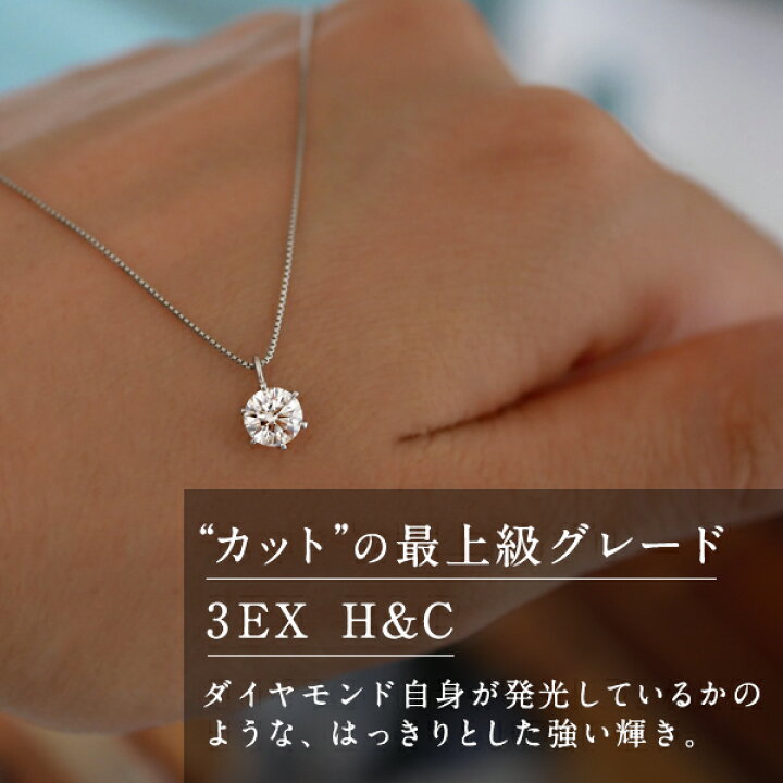 楽天市場】ダイヤモンド ネックレス シンプル プラチナ 0.5カラット 一  