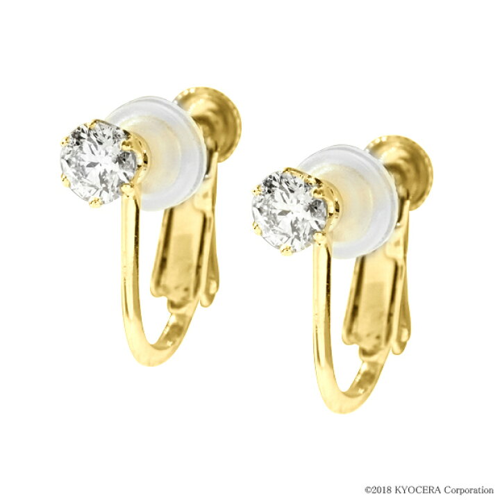 楽天市場】ダイヤモンド イヤリング 両耳合計0.4ct K18イエロー 