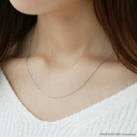 あずきチェーン 幅1.1mm K18ホワイトゴールド 45cm フリーアジャスター京セラ プレゼント ギフト