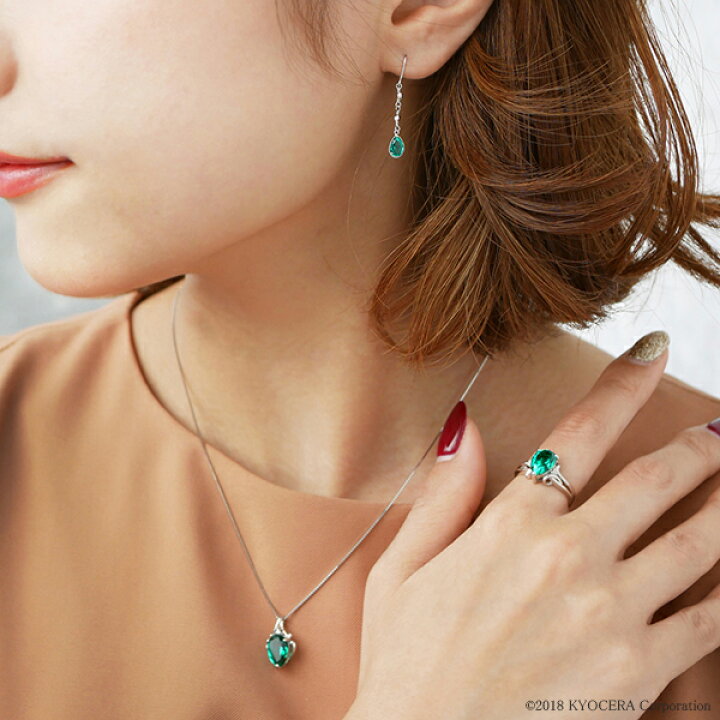 楽天市場】【ポイント10倍2/23 1:59まで】エメラルド ネックレス  