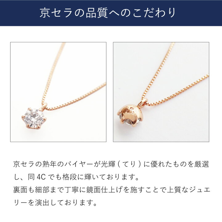 楽天市場】ダイヤモンド ネックレス K18ピンクゴールド 0.3カラット 一