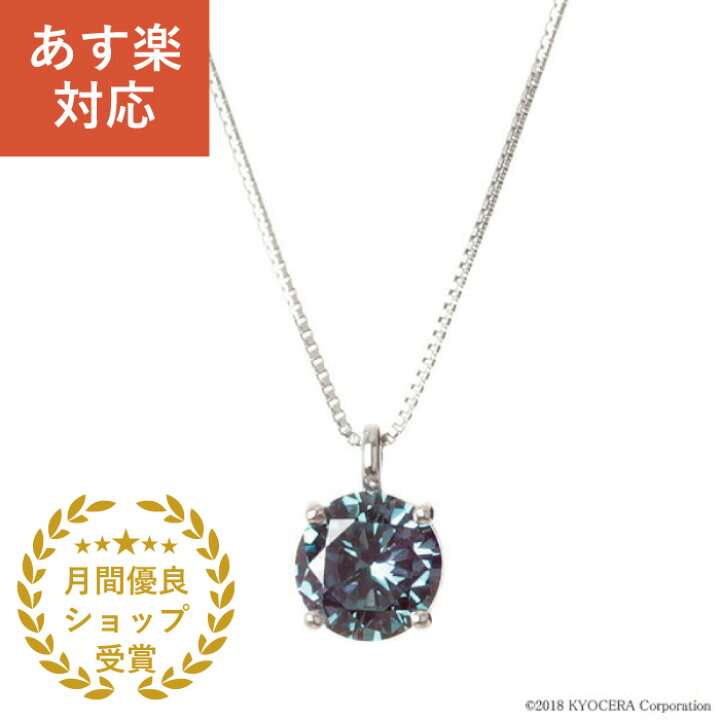 楽天市場】アレキサンドライト ネックレス プラチナ 1カラットUP  