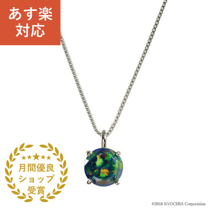 楽天市場】【ポイント10倍 3/27 1:59迄】ブラックオパール ネックレス 