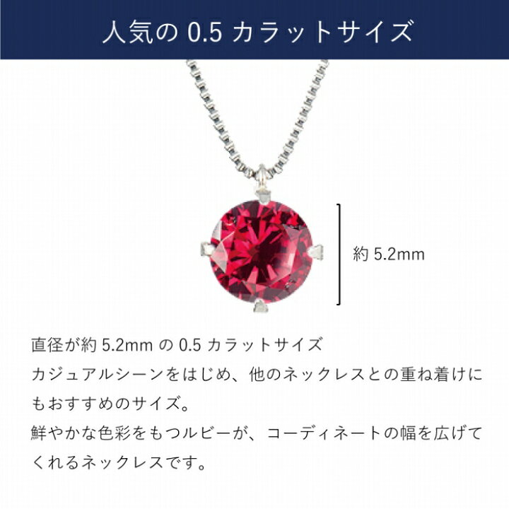 楽天市場】ルビー ネックレス プラチナ 0.5カラットUP ラウンド 