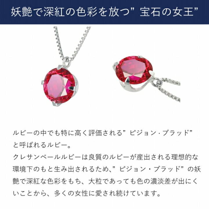 楽天市場】ルビー ネックレス プラチナ 0.5カラットUP ラウンド 