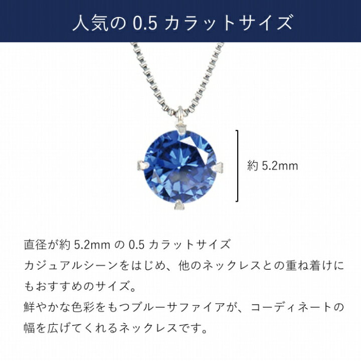 楽天市場】ブルーサファイア ネックレス プラチナ 0.5カラットUP  